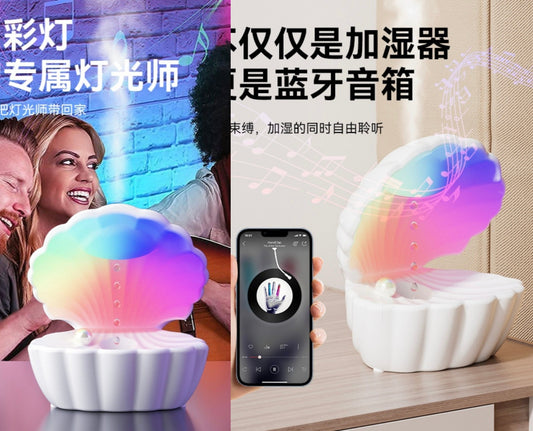 DIFUSOL PAELANTE CONCHA  BLUETOOTH