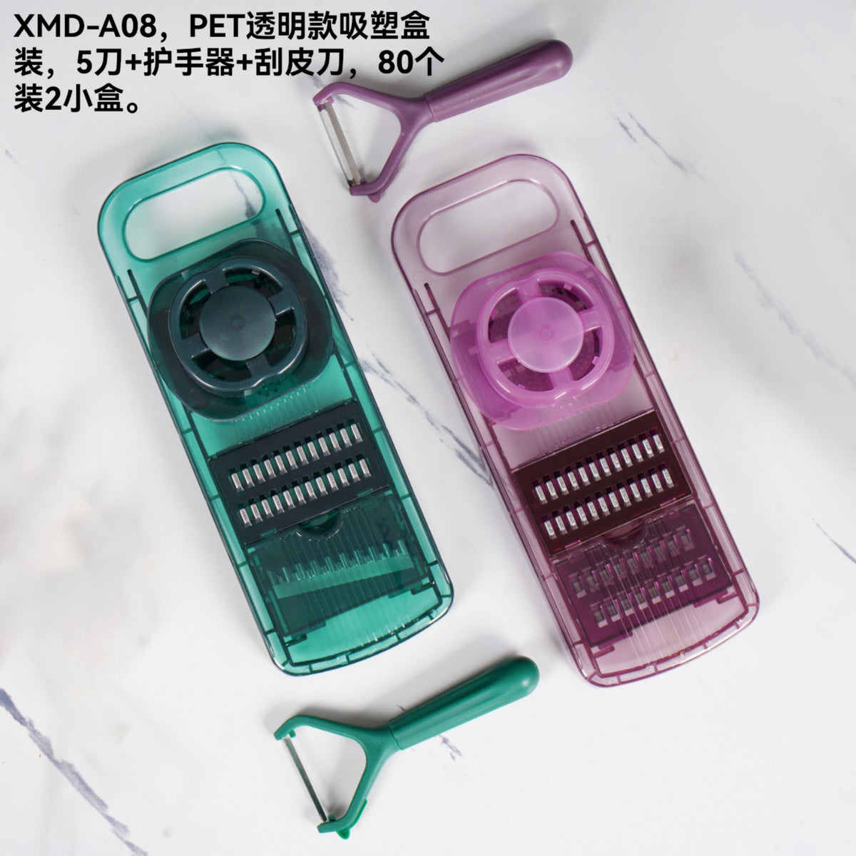 SET RALLADOR 2PCS XMD-A08