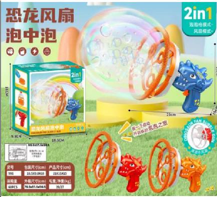 PISTOLA BURBUJA VENTILADOR P51