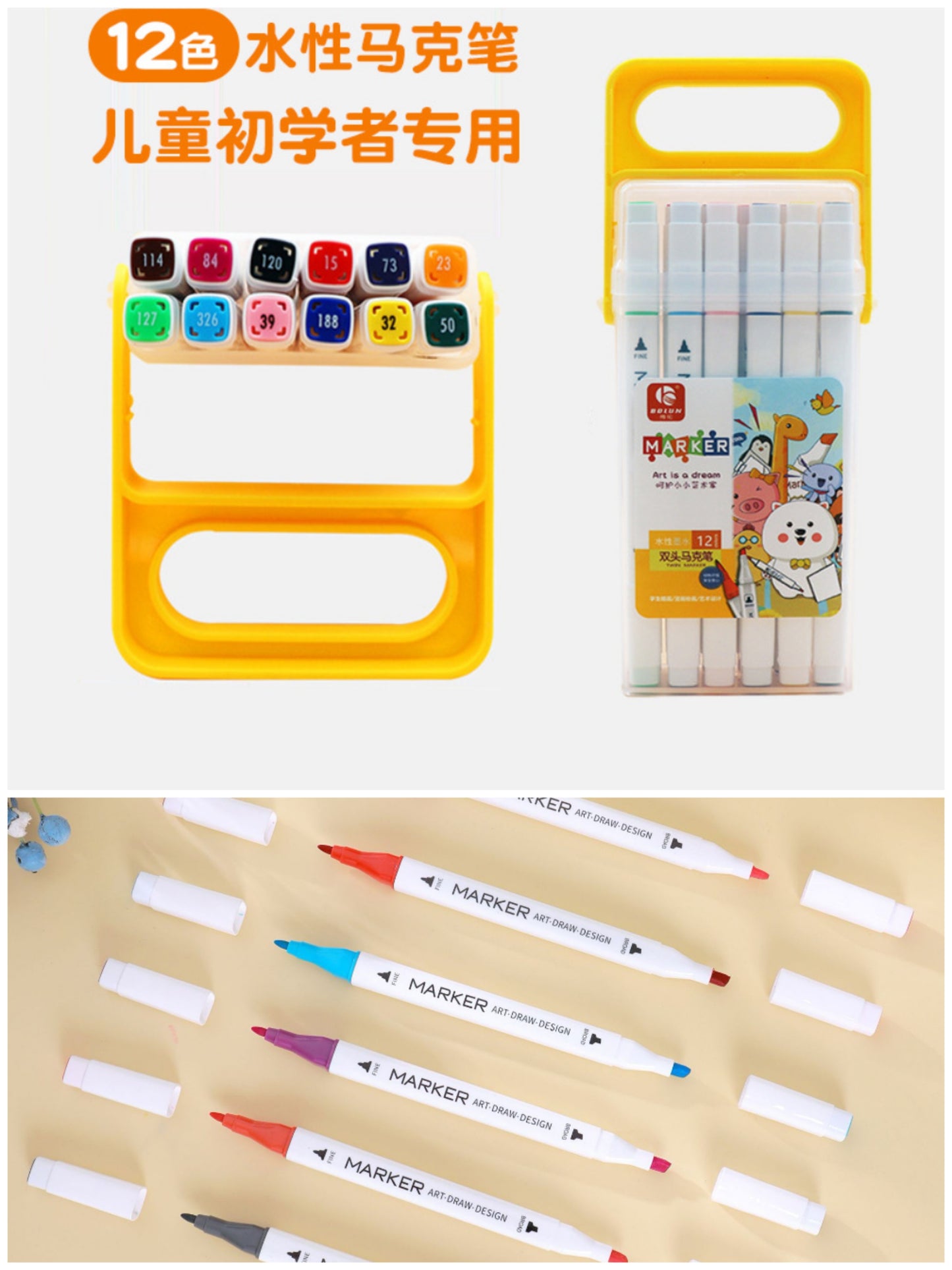 MARCADORES DOBLE PUNTA 12COLOR 508