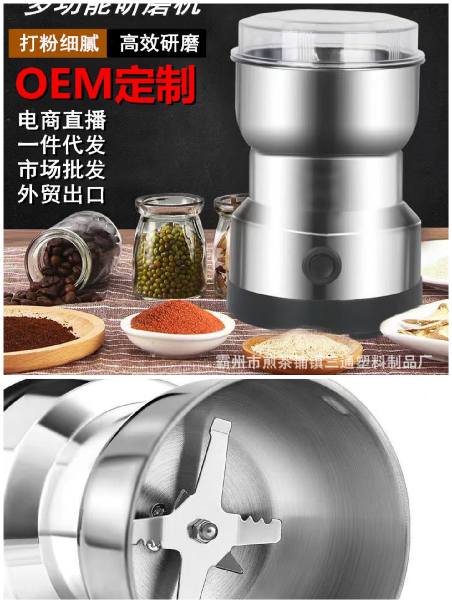 LICUADORA DE POLVO 6 CUCHILLO