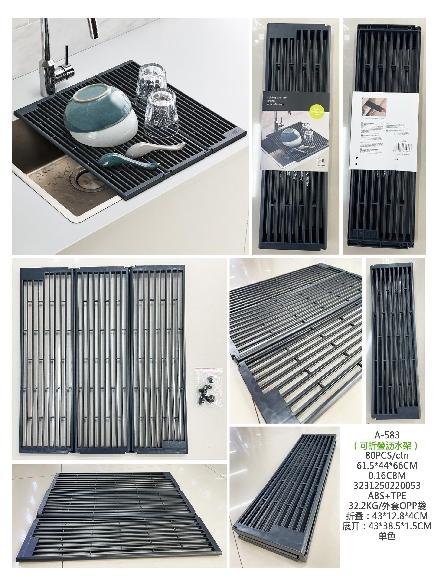 ESCURRIDOR PLEGABLE PVC