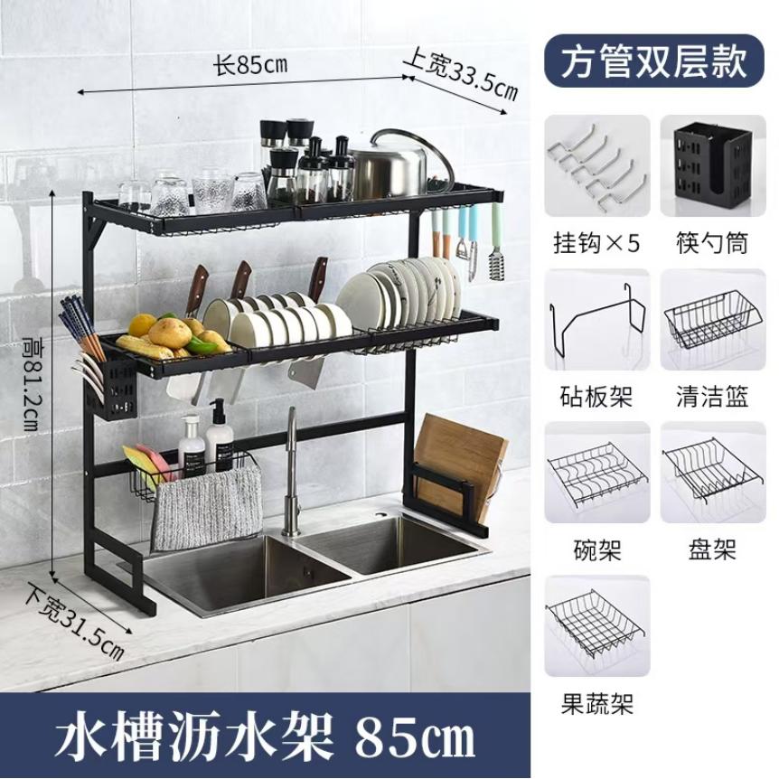 ESCURRIDOR DE FREGADERO 2 NIVER 85CM