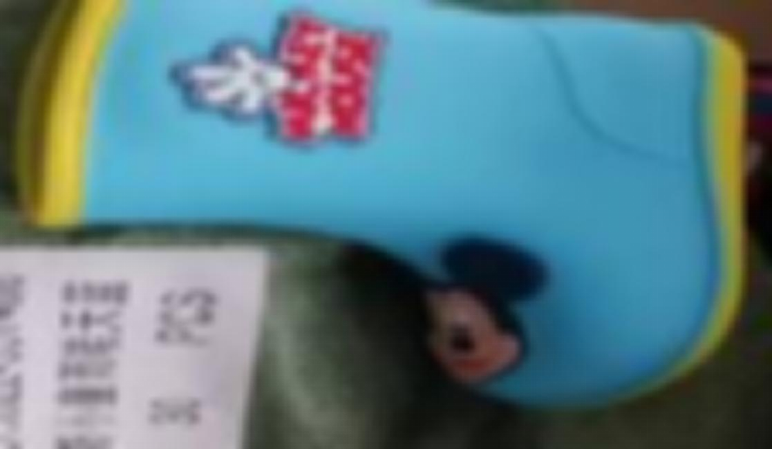 Botas de lluvia Mickey color celeste-amarillo