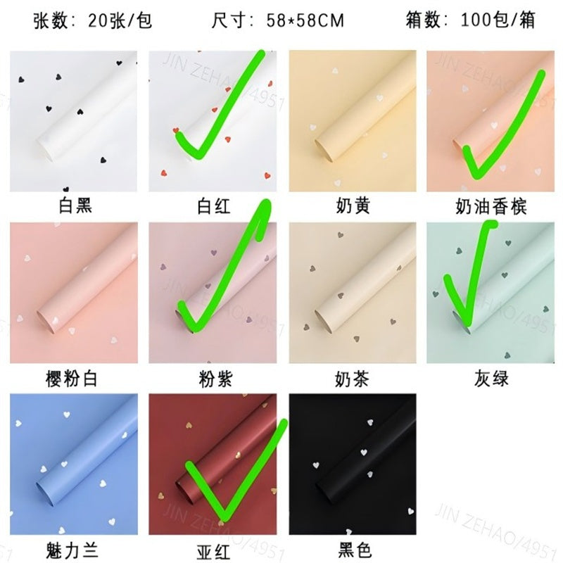 PAPEL REGALO MATE PRADA 20PCS