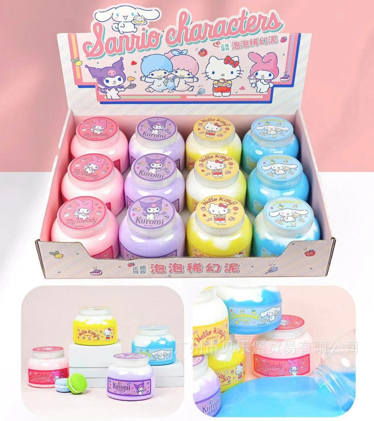 SLIME 204 SANRIO
