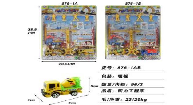 SET CARRO CONSTRUCCION 876-1AB