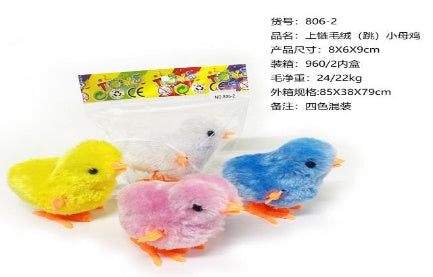 POLLO SALTA COLOR Y AMARILLO 806-2