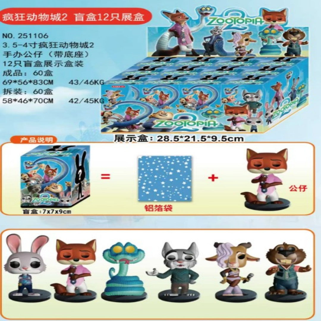 CAJA SORPRESA BRAIN ROT 251106