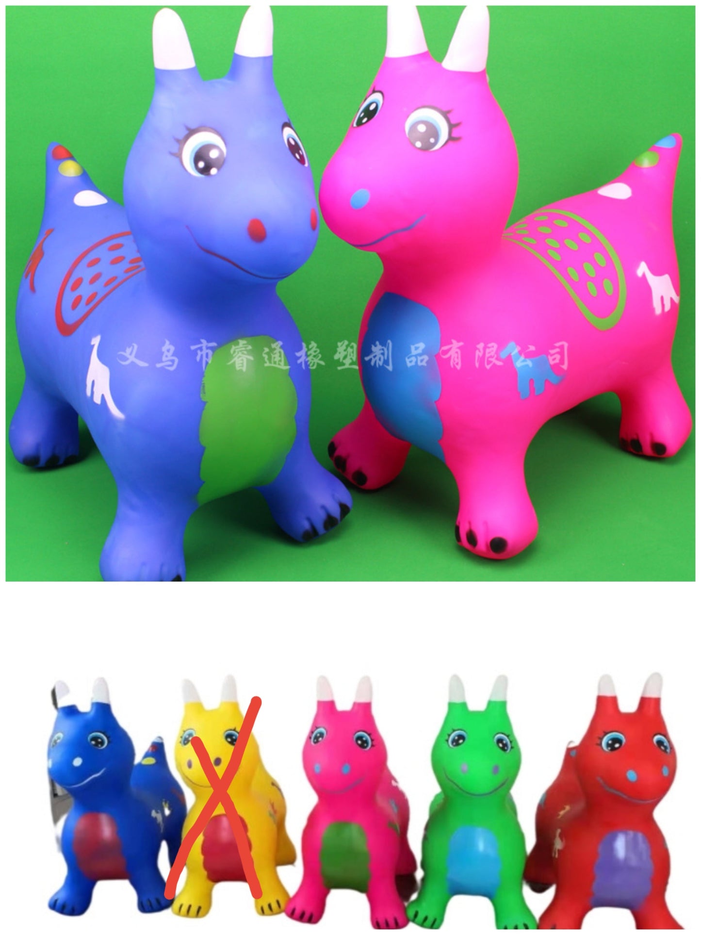 DINOSAURIO INFLABLE HULE