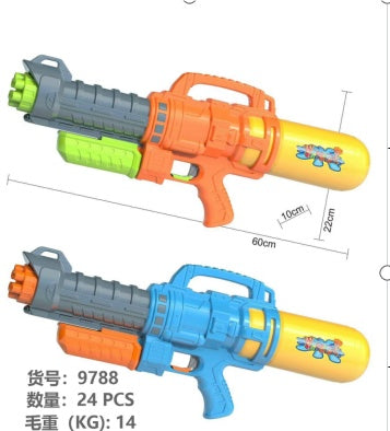 PISTOLA AGUA 9788
