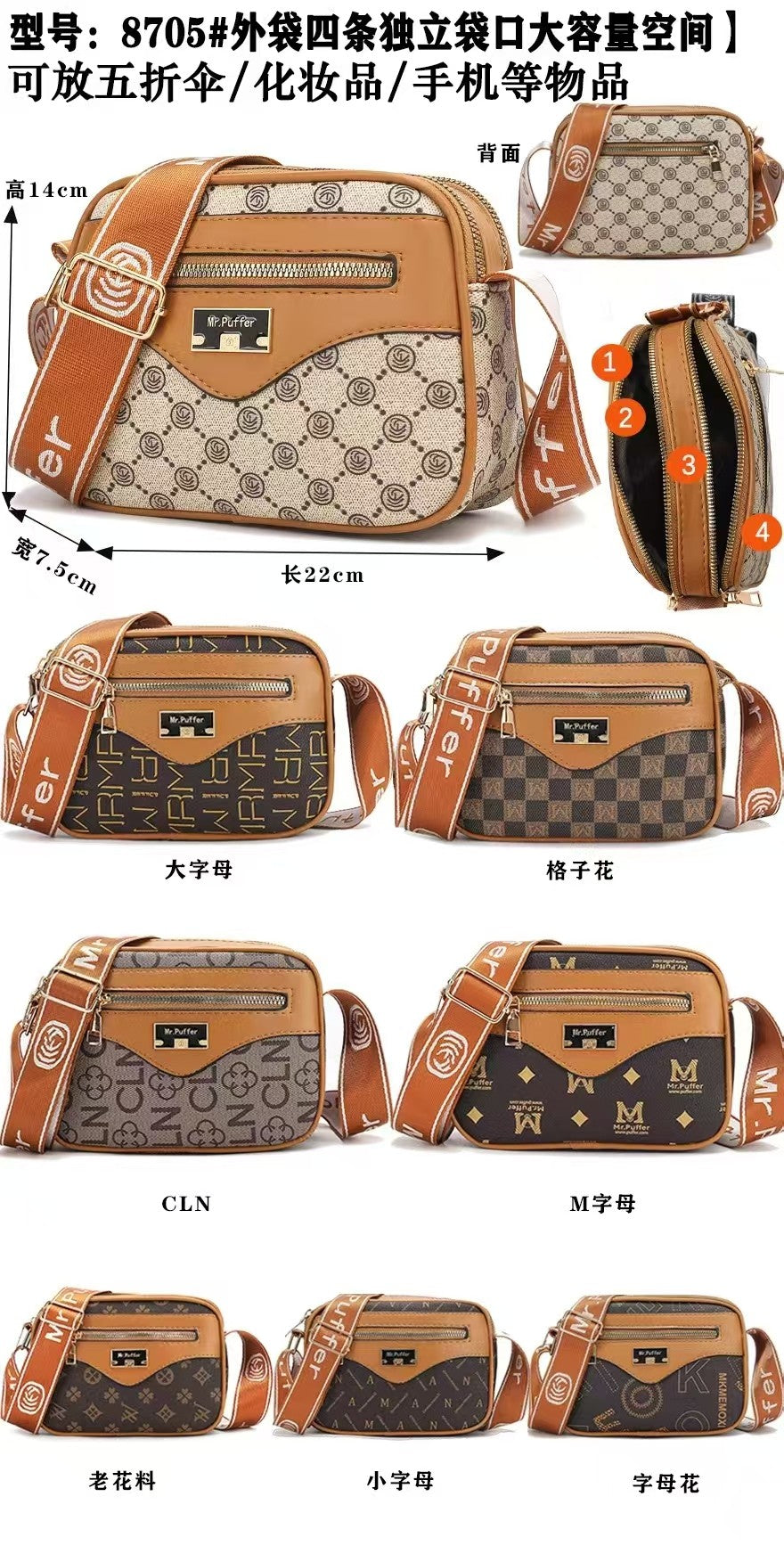 BOLSO MUJER 8705
