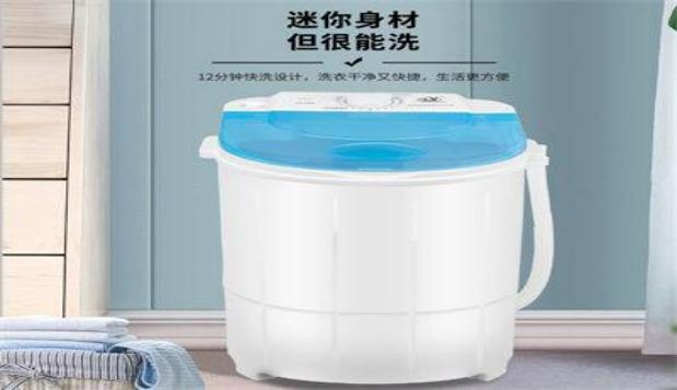 MINI LAVADORA XPB45-288
