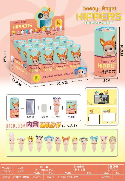 SONY ANGEL  ANIMAL CAJA SORPRESA