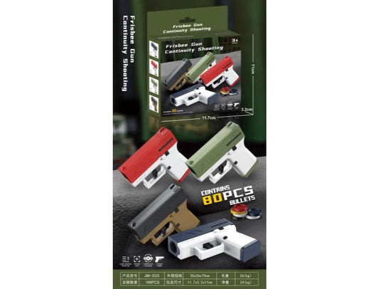 PISTOLA TIRA DISCO JQH-2025