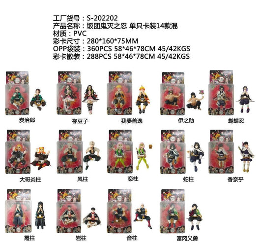 COLECCION KIMETSU NO YAIBA S-202202