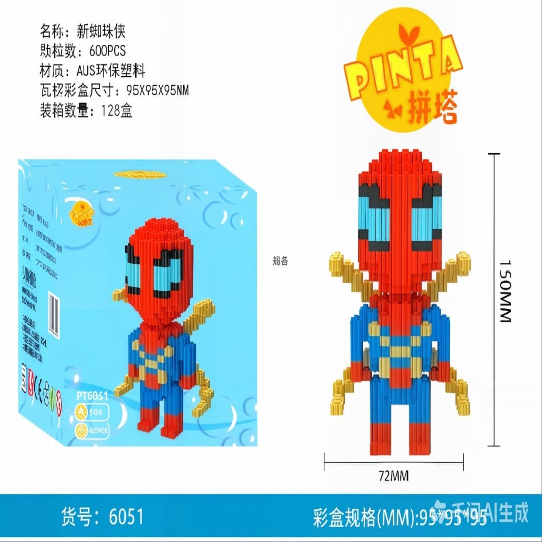 LEGO PERSONAJE PEQ HOMBRE ARANA