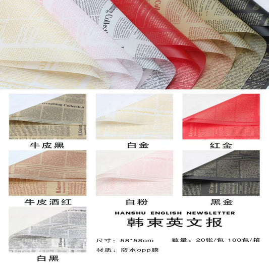 PAPEL REGALO  20PCS LETRA