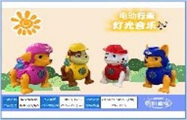 PAW PATROL C/COREA 039-1/2/3/4