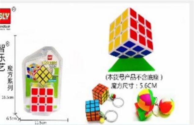 SET CUBO 858-B30