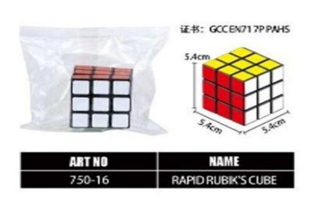 CUBO MAGICO 5.4CM 750-16