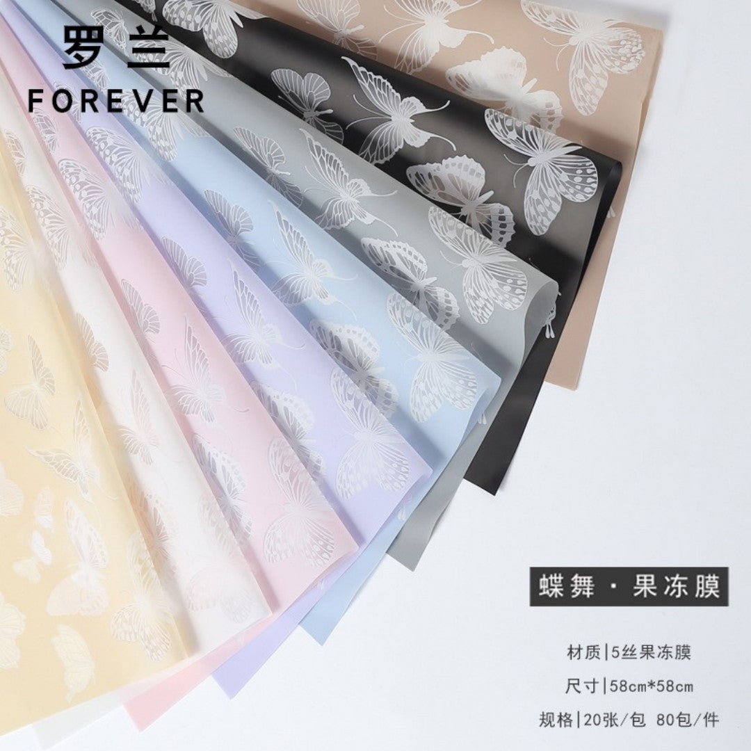 PAPEL REGALO MARIPOSA