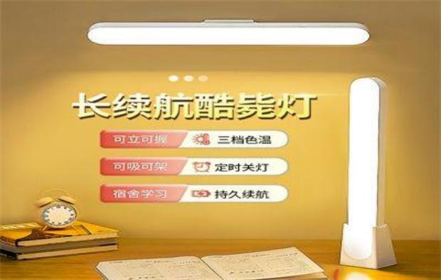 LAMPARA LED MAGNETICA 7099