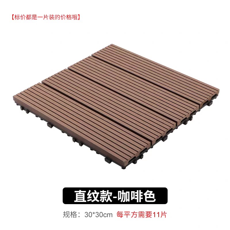 DECKS PVC TERRAZAS 30*30CM CAFE