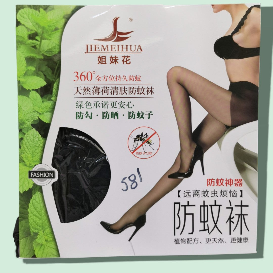 PANTYS ANTI MOSQUITO NEGRO 1506