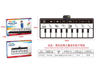 ALFOMBRA PIANO 757-03C
