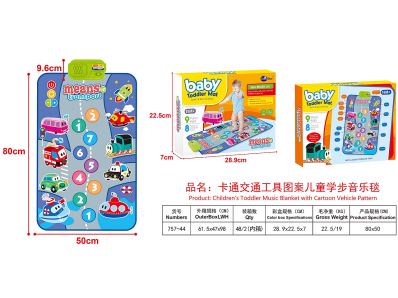 ALFOMBRA APRENDER CAMINAR 757-45 TRANFICO