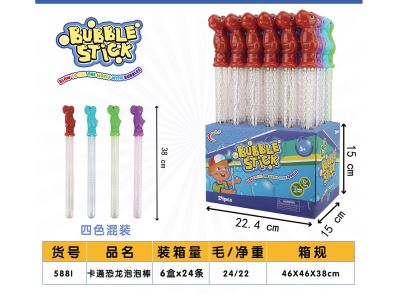 BURBUJA TUBO DINOSAURIO 588I