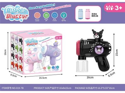 PISTOLA BURBUJA KUROMI 019-7B